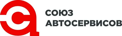 Союз автосервисов